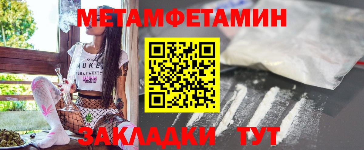АМФЕТАМИН Premium  Вход с VPN  Губкин 