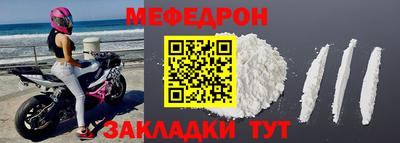 синтетический гашиш Можга