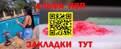 синтетический гашиш Можга