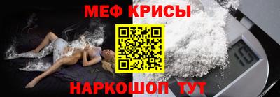 синтетический гашиш Можга