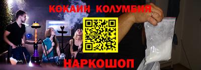 PSILOCYBIN Моздок