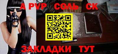 синтетический гашиш Можга