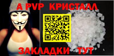 мет Можайск