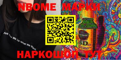 синтетический гашиш Можга