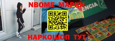 синтетический гашиш Можга