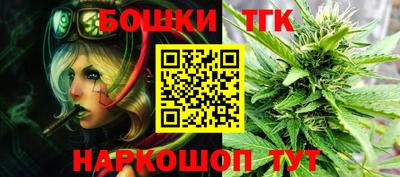синтетический гашиш Можга