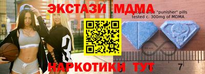 мет Можайск
