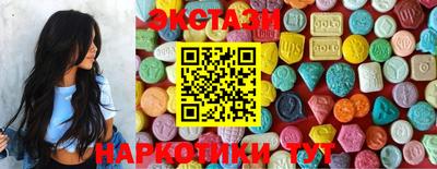 синтетический гашиш Можга