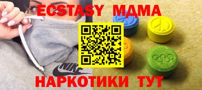 мет Можайск