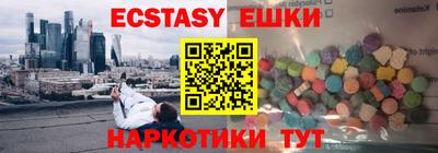 синтетический гашиш Можга