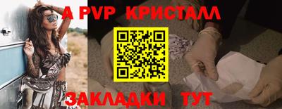 мет Можайск