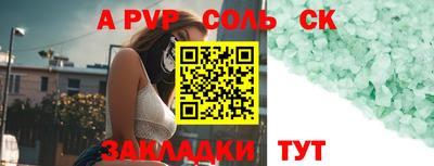 мет Можайск