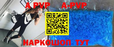 синтетический гашиш Можга