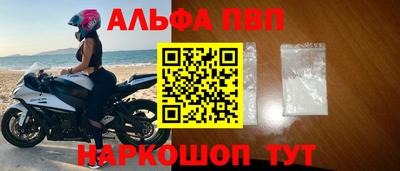 синтетический гашиш Можга