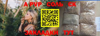 мет Можайск