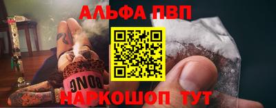 синтетический гашиш Можга