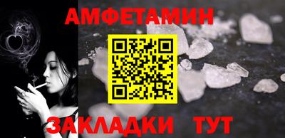 мет Можайск