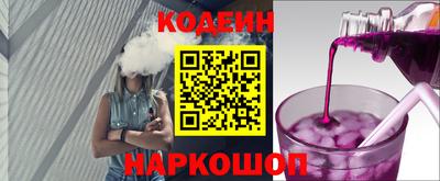 синтетический гашиш Можга