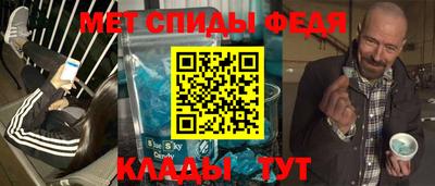 мет Можайск