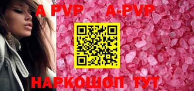 синтетический гашиш Можга