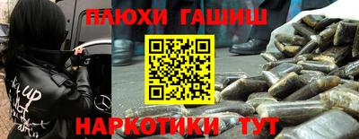 мет Можайск