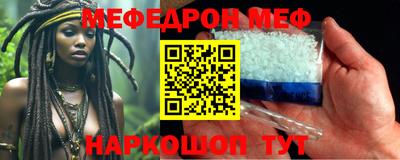 PSILOCYBIN Моздок