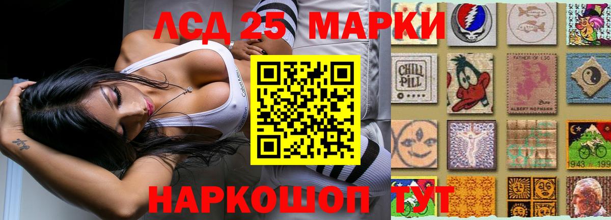 ЛСД экстази ecstasy Губкин