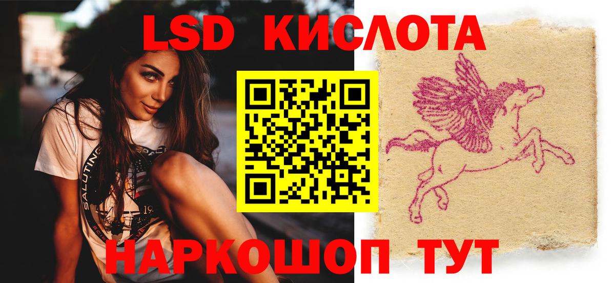 Лсд 25 экстази ecstasy  Вход с VPN  Губкин 