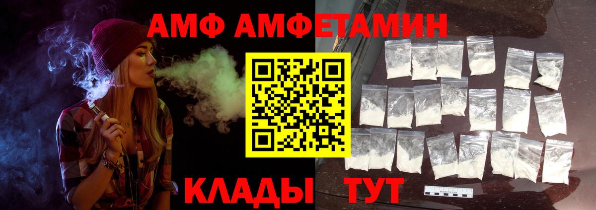 Первитин Декстрометамфетамин 99.9% Губкин