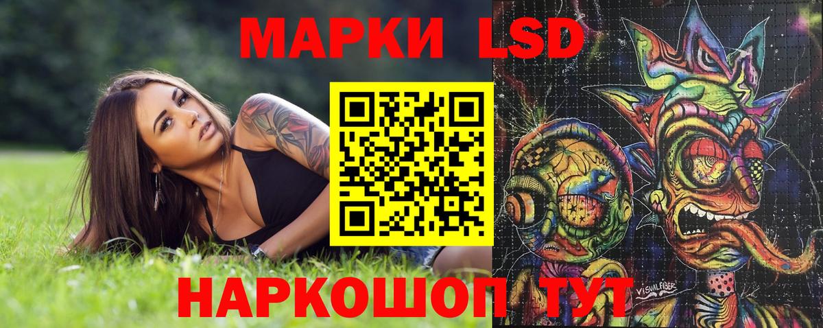 Марки N-bome 1,5мг Губкин