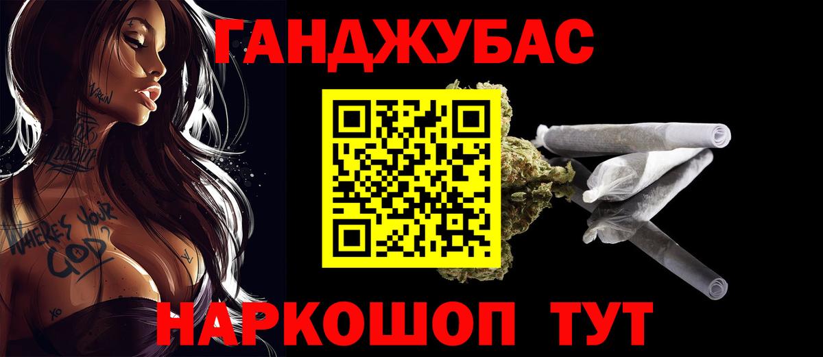 Бошки марихуана OG Kush  Бошки Шишки конопля  Вход с VPN  Губкин  МАРИХУАНА семена  МАРИХУАНА семена 